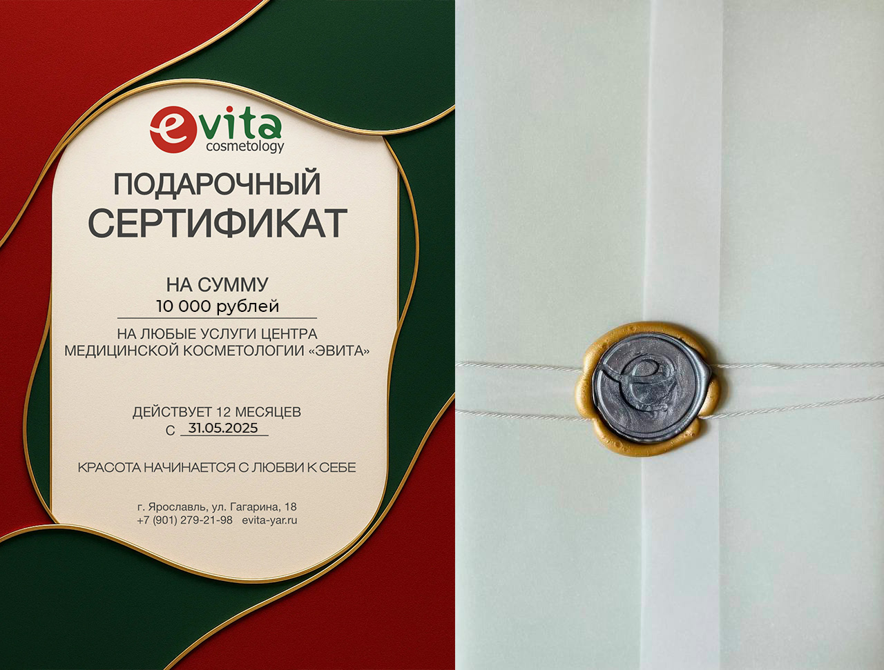 Пример сертификата