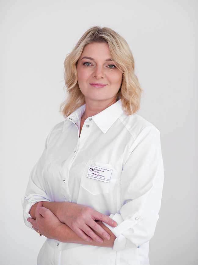 Перминова Елена Николаевна